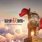 磨鋼球砂輪專(zhuān)用砂、棕剛玉耐火材料、山牌磨料、棕剛玉廠(chǎng)家、樹(shù)脂砂輪專(zhuān)用砂、棕剛玉塊、陶瓷砂輪專(zhuān)用砂、棕剛玉、磨料廠(chǎng)家