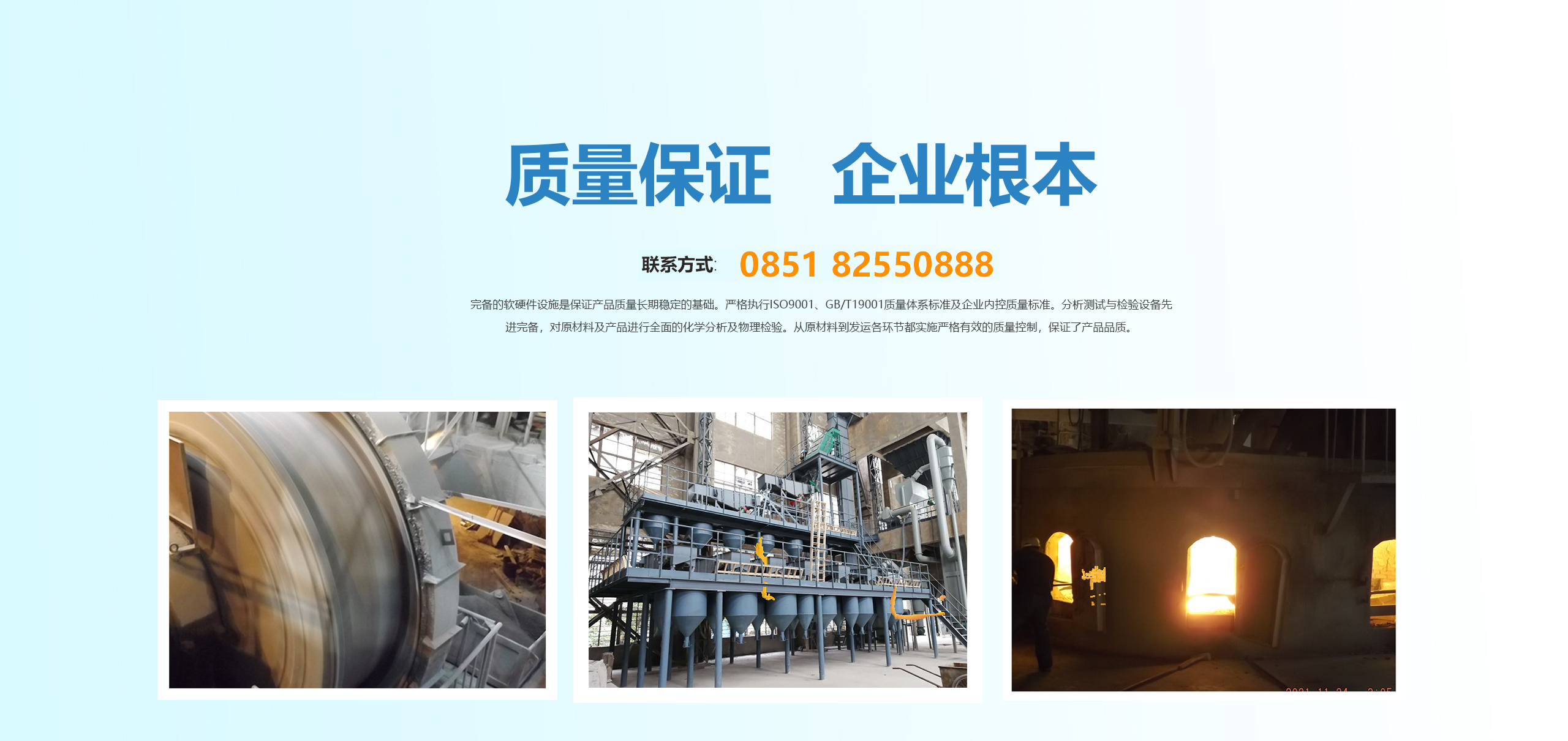棕剛玉 、棕剛玉磨料、耐火材料廠(chǎng)家、貴州磨料、貴州耐火材料、磨料廠(chǎng)家、磨鋼球砂輪專(zhuān)用砂、棕剛玉耐火材料、山牌磨料